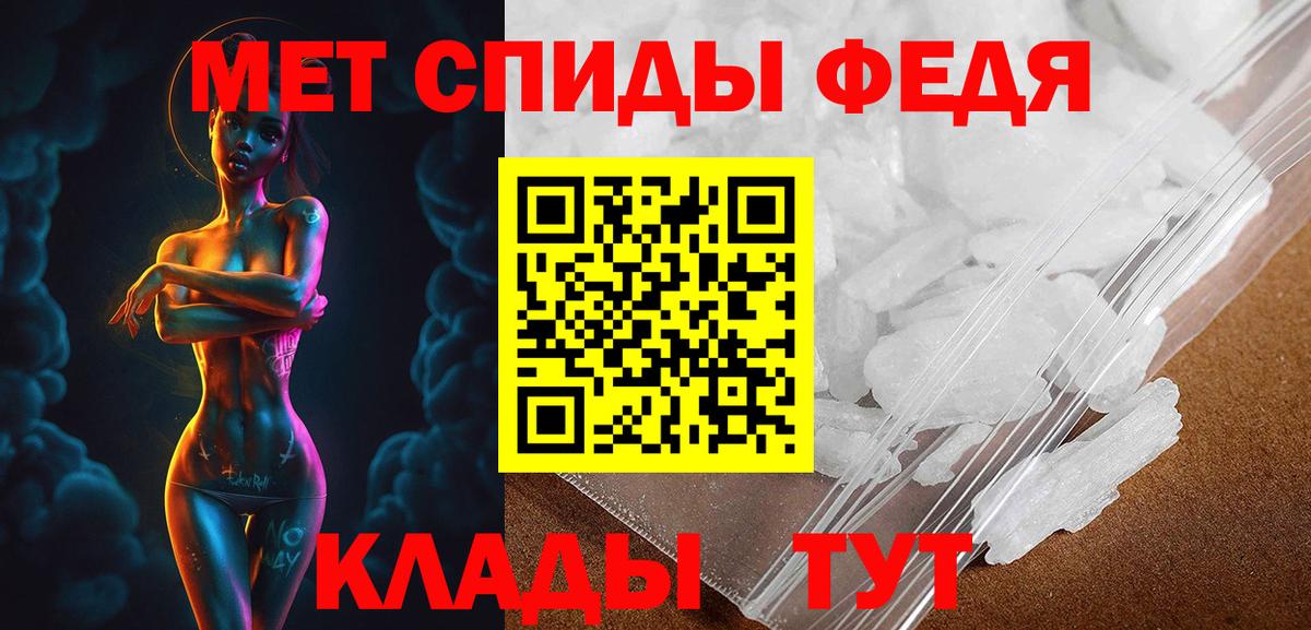 Амфетамин Premium Курчатов
