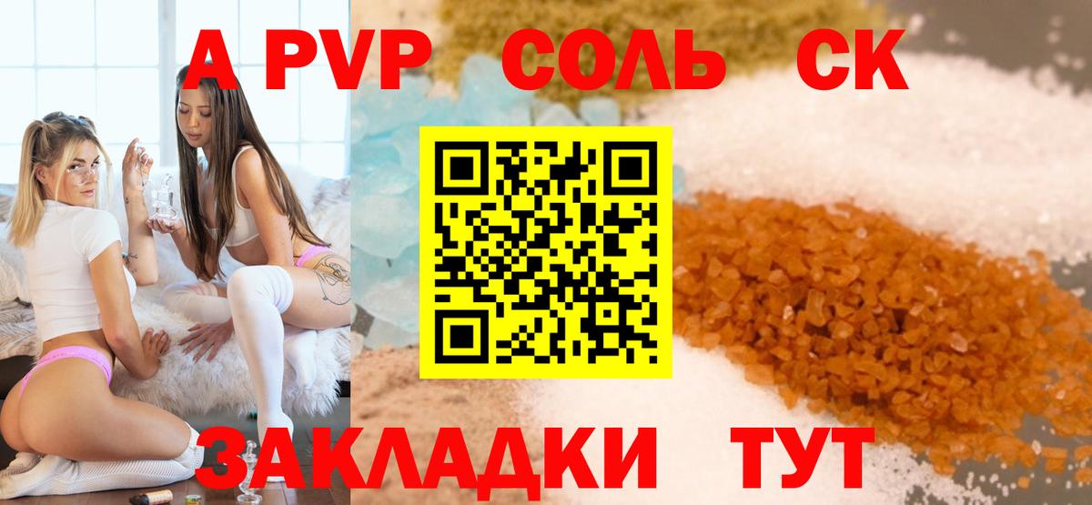 COCAIN  Вход с VPN  MDMA  Меф кристаллы  Гашиш  Курчатов  Бошки Шишки 
