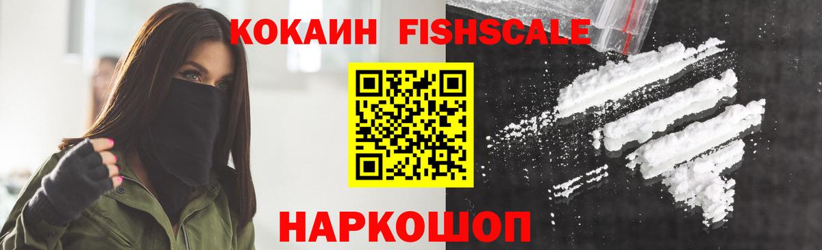 Курчатов  COCAIN  Вход с VPN  Кокаин Колумбийский  COCAIN Боливия 