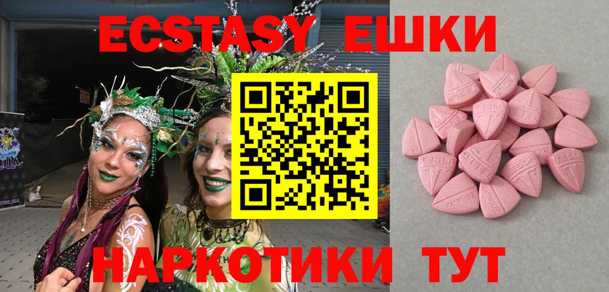 Codein Курчатов