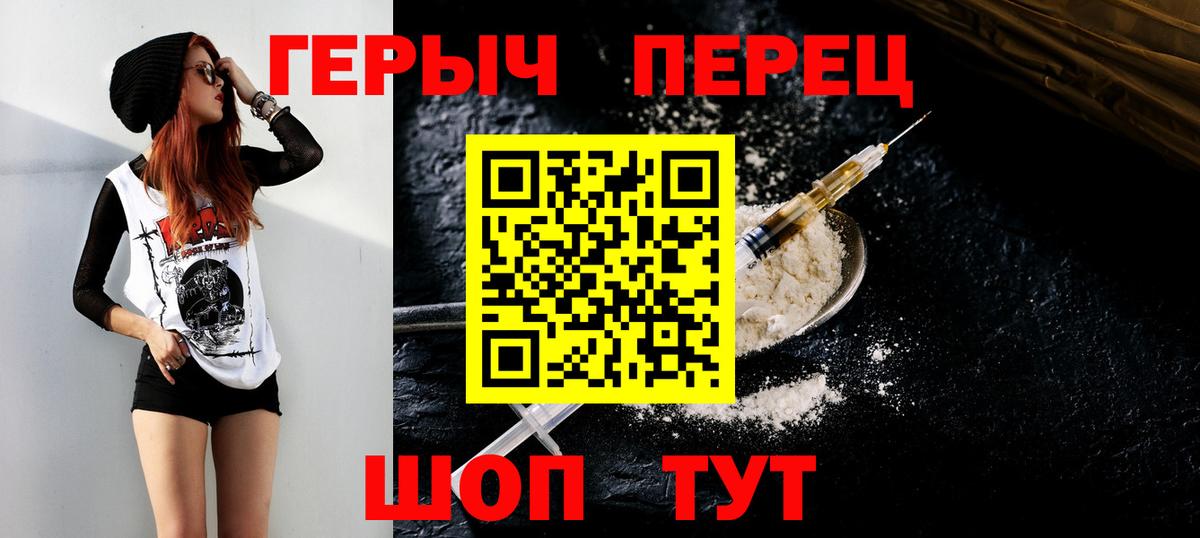 Курчатов  ГЕРОИН Афган  Вход с VPN 