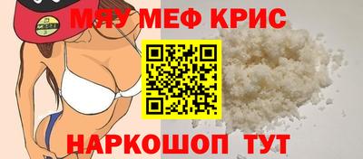 ешки Жуковский