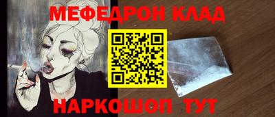 прущая мука Заводоуковск