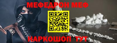 ешки Жуковский