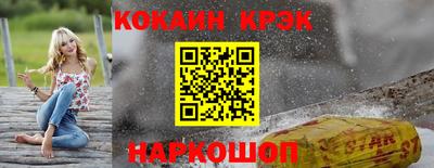 прущая мука Заводоуковск