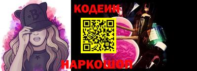 прущая мука Заводоуковск
