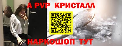 ешки Жуковский
