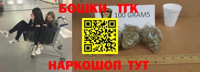 прущая мука Заводоуковск
