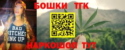 ешки Жуковский