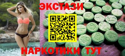 MDMA Заволжье