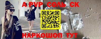 ешки Жуковский