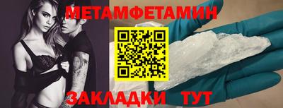 прущая мука Заводоуковск