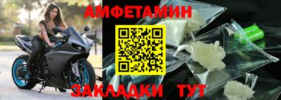 прущая мука Заводоуковск