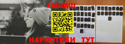 прущая мука Заводоуковск