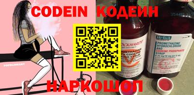 прущая мука Заводоуковск