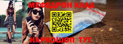 MDMA Заволжье