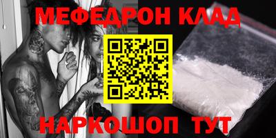 MDMA Заволжье