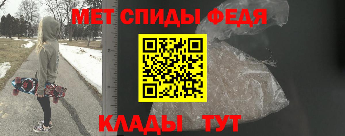 Первитин Декстрометамфетамин 99.9%  Вход с VPN  Курчатов 