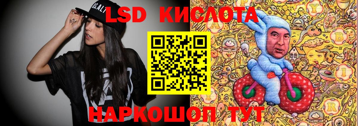 Марки 25I-NBOMe 1500мкг Курчатов