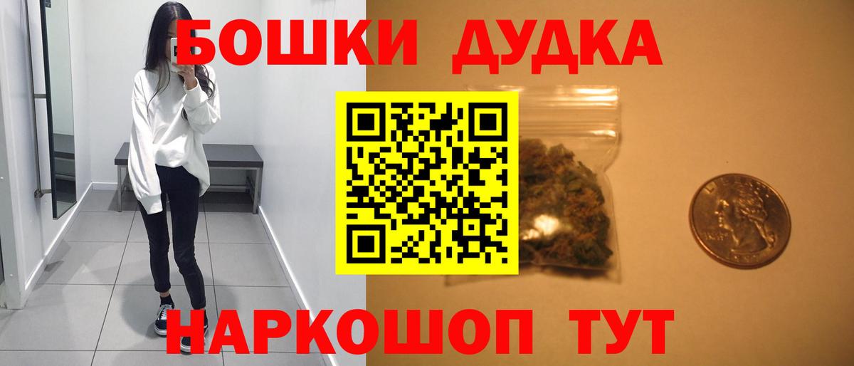 Канабис гибрид Курчатов