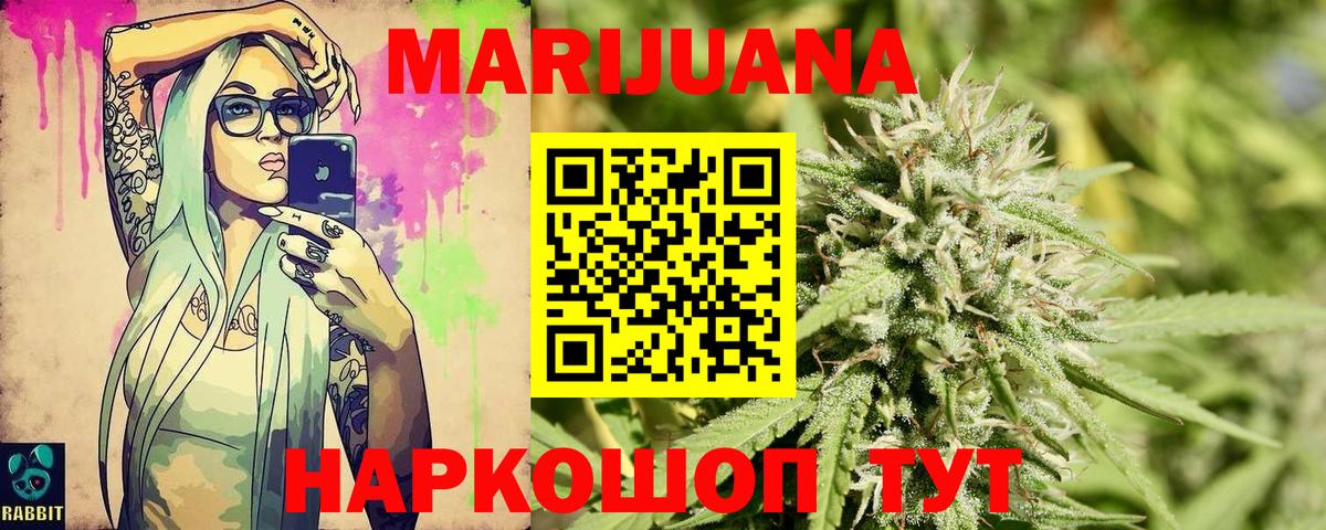 Каннабис семена  Вход с VPN  Курчатов  Бошки марихуана Amnesia  Шишки марихуана OG Kush 
